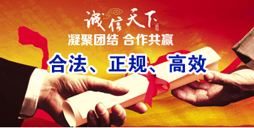公坡镇要债公司